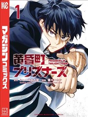 日韩高清网站 漫画改编《铁骨之拳》高清封面