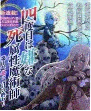 日韩高清网站 日本综艺《深夜广播室》高清封面